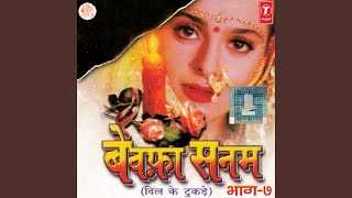 Dil Pe Chalai Churiya Ringtone