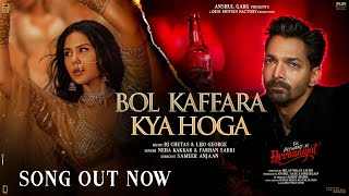 Dil Galti Kar Baitha Hai Ringtone